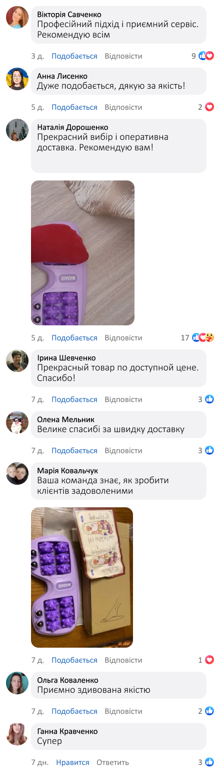 Портативний роликовий масажер для ніг із магнітними кульками